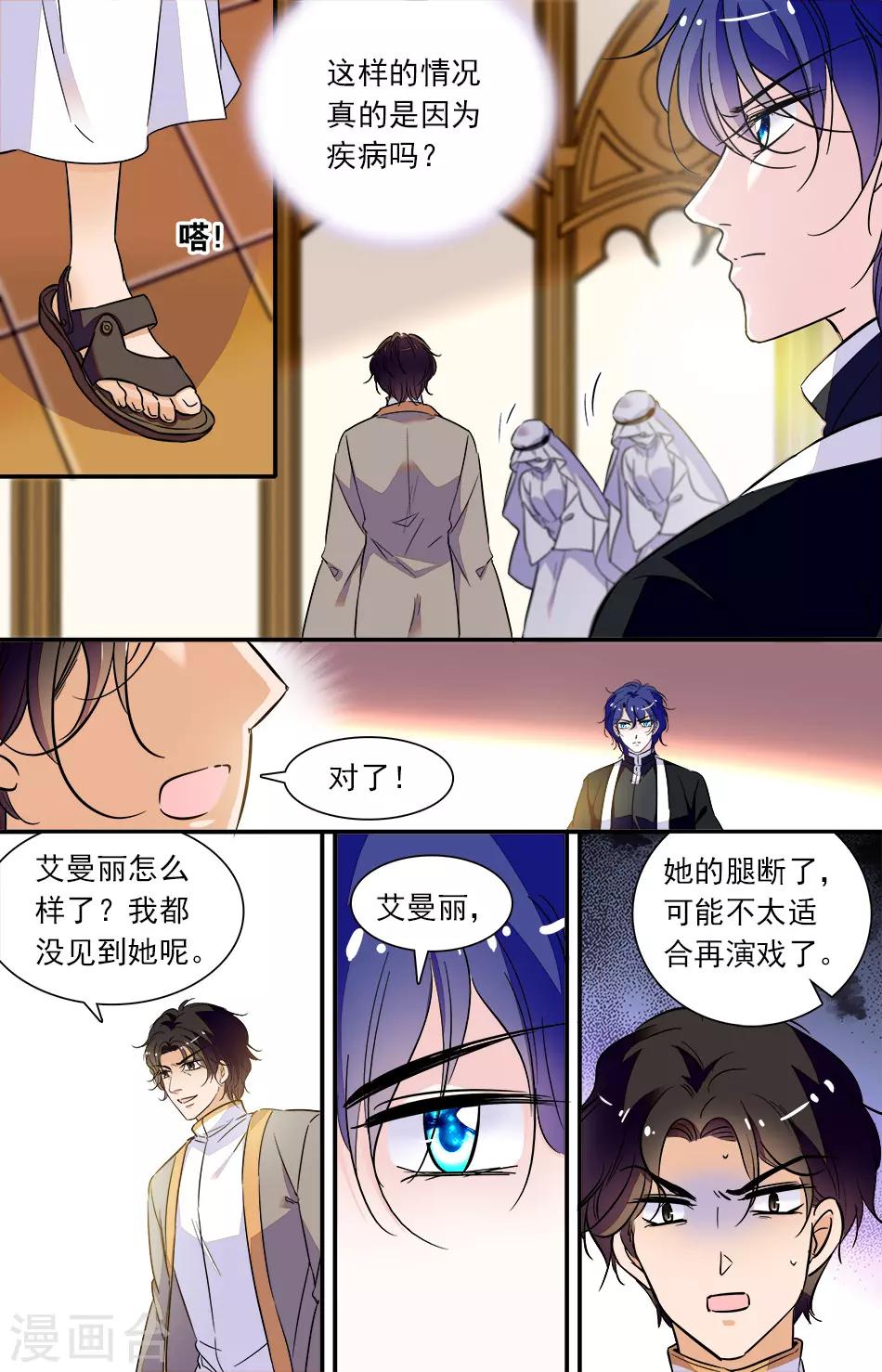第287话 眼里有了情感-第287话