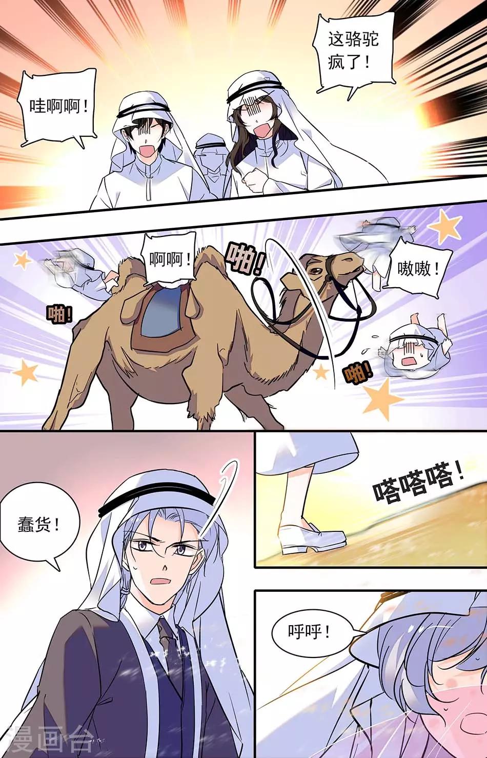 第289话 丑丫头-第289话