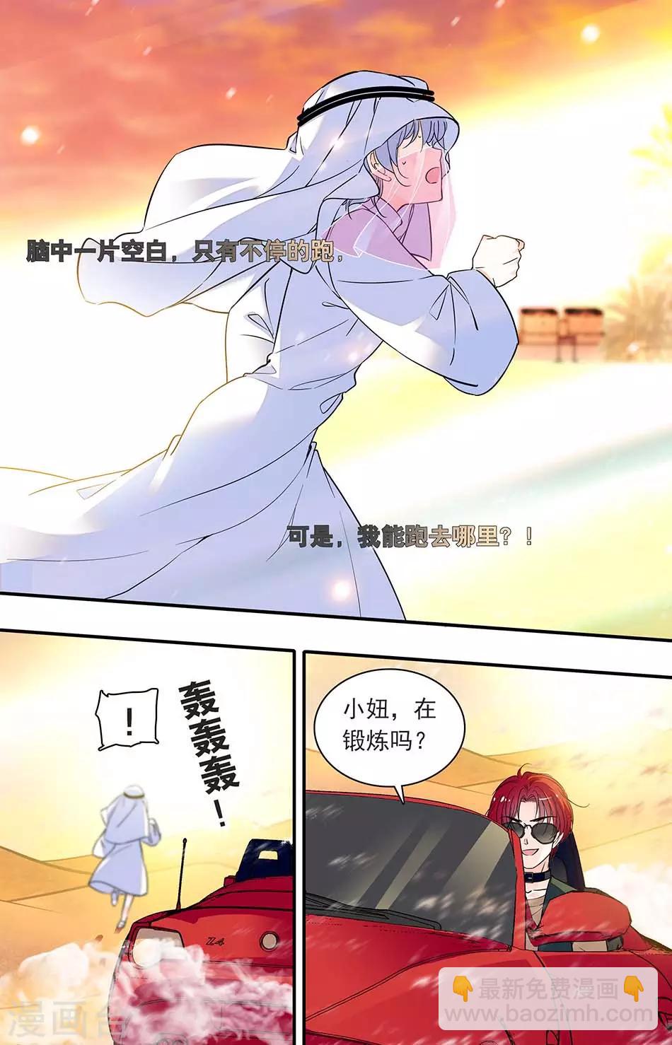 第289话 丑丫头-第289话