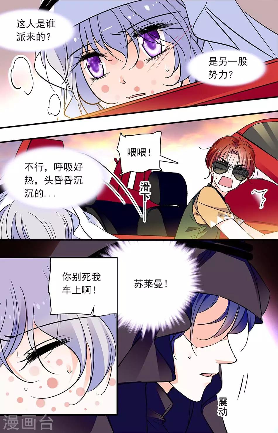 第289话 丑丫头-第289话