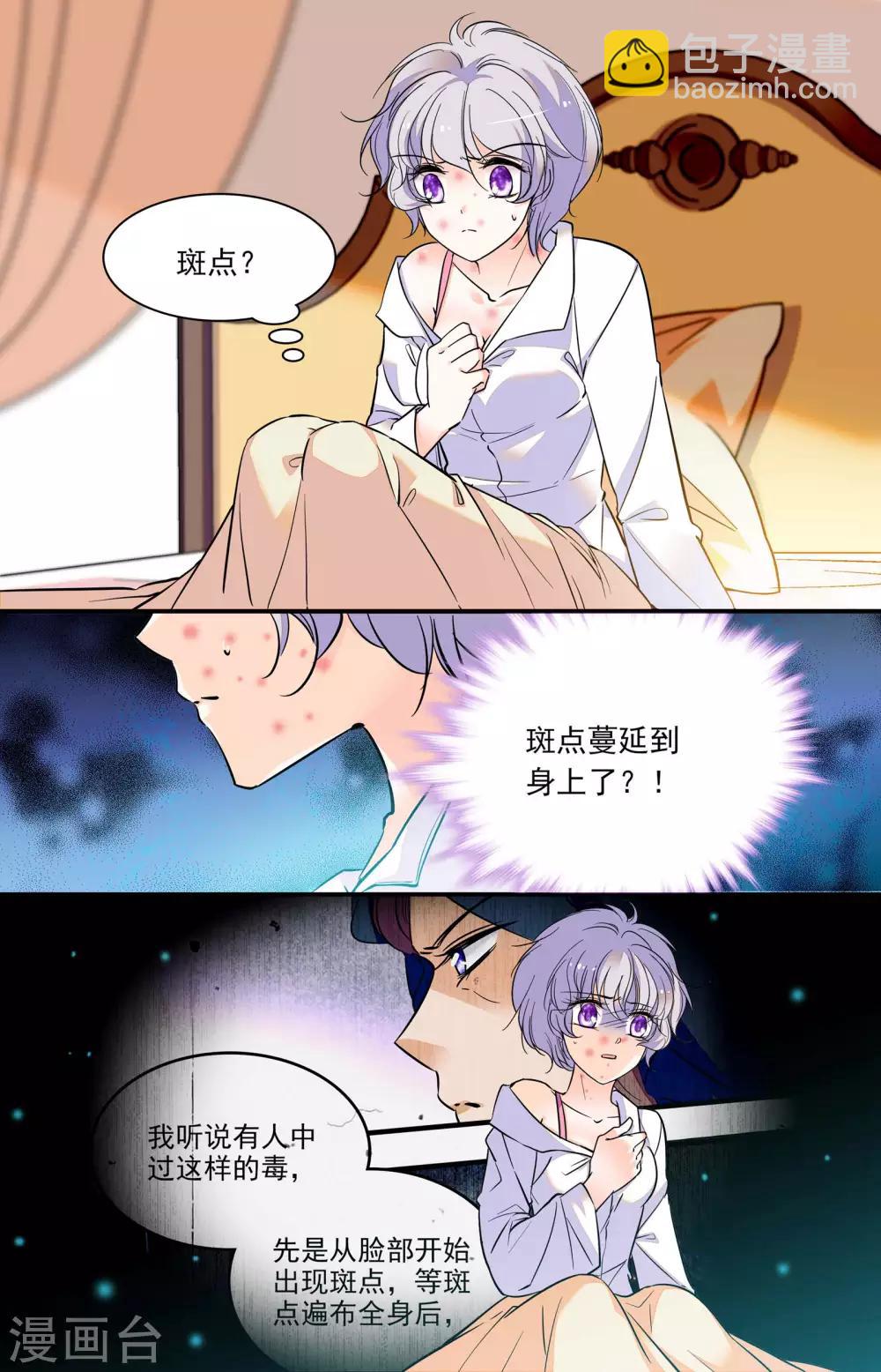 第291话 有人来了-第291话