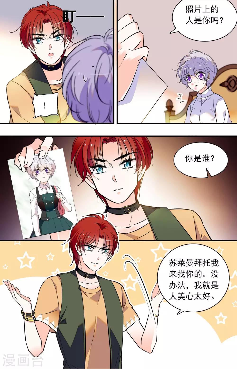 第291话 有人来了-第291话