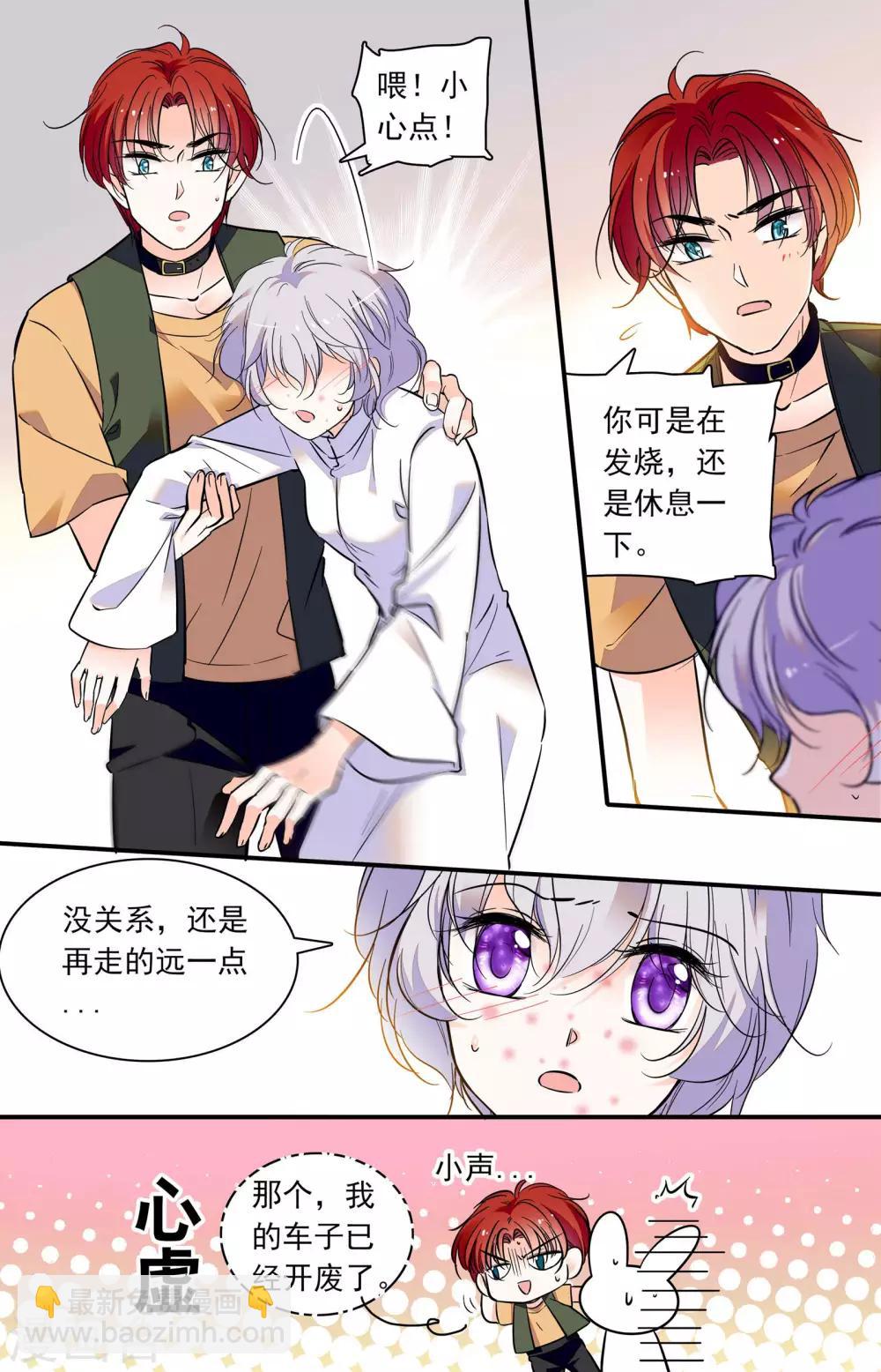 第291话 有人来了-第291话