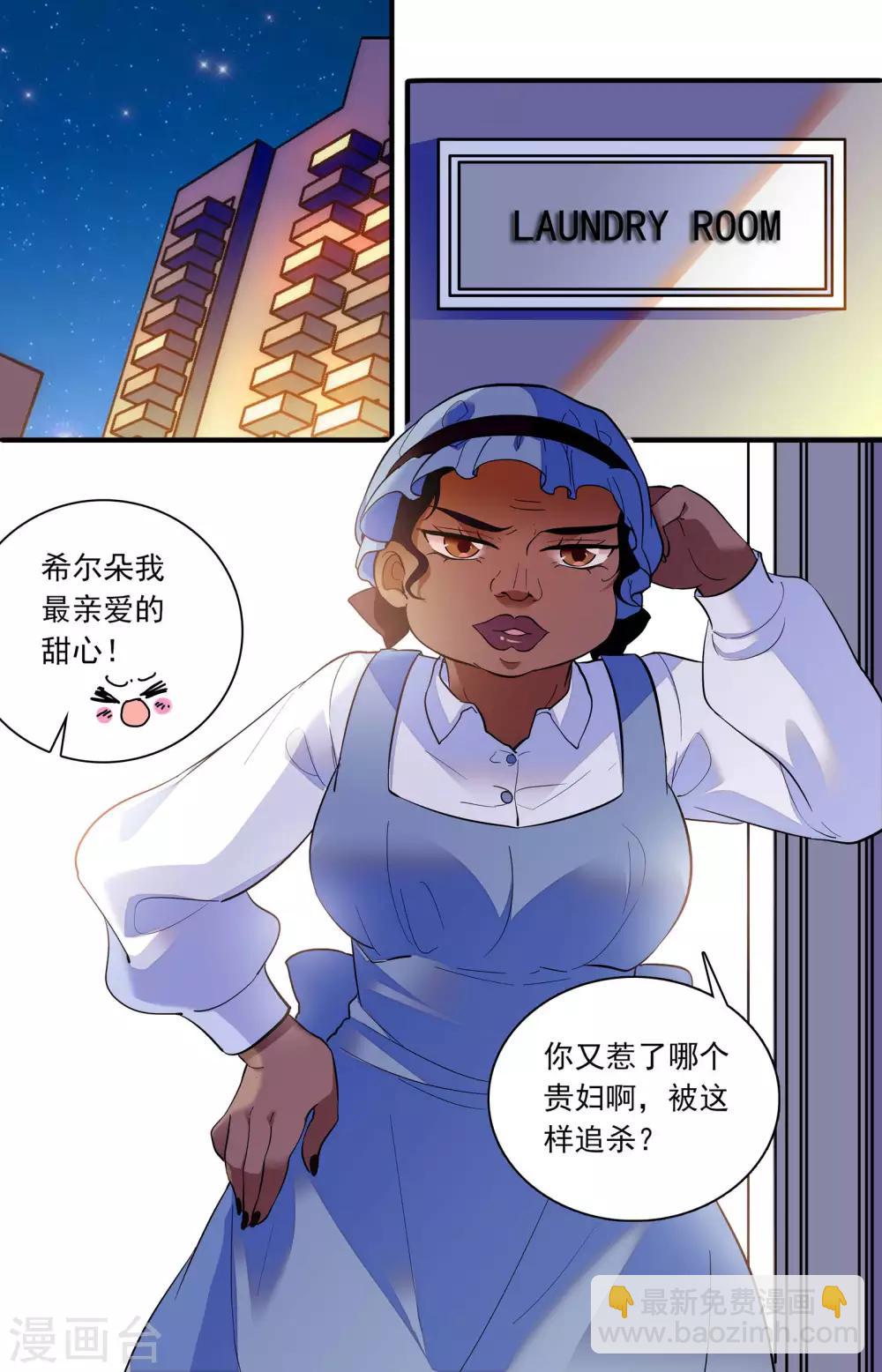 第293话 被他坑死-第293话