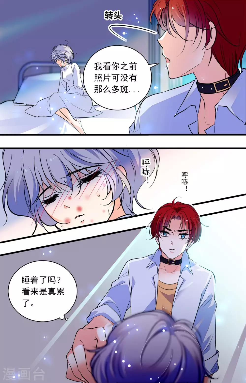 第293话 被他坑死-第293话