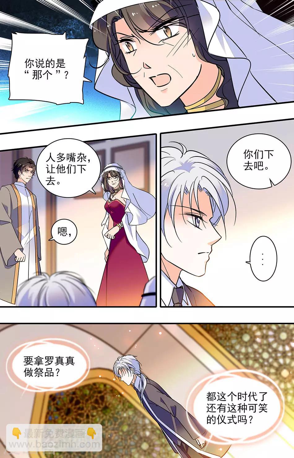 第295话 解药在哪里-第295话