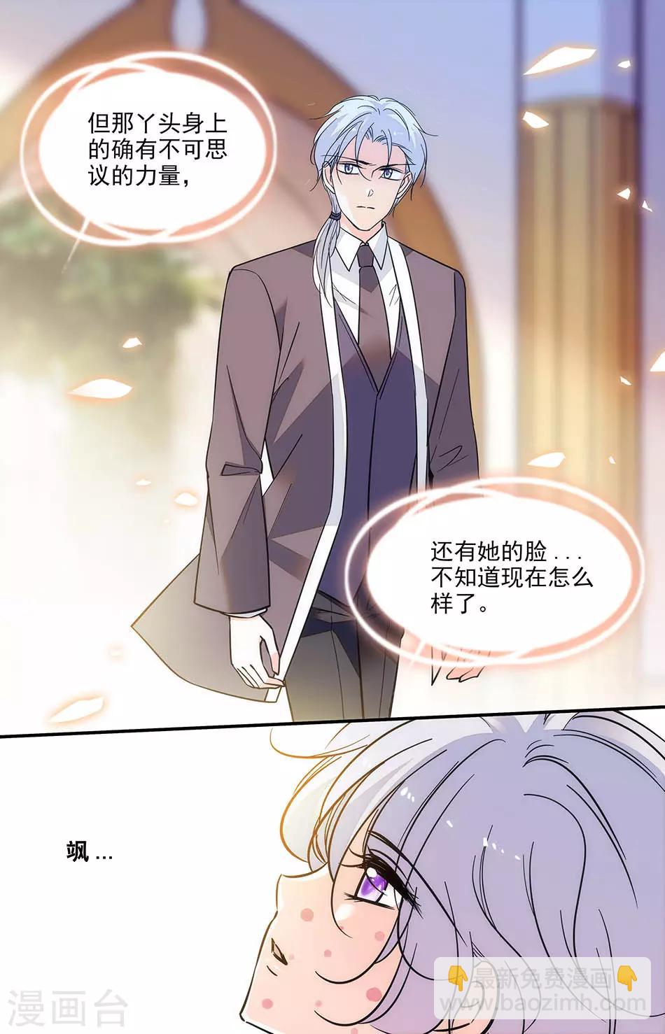 第295话 解药在哪里-第295话