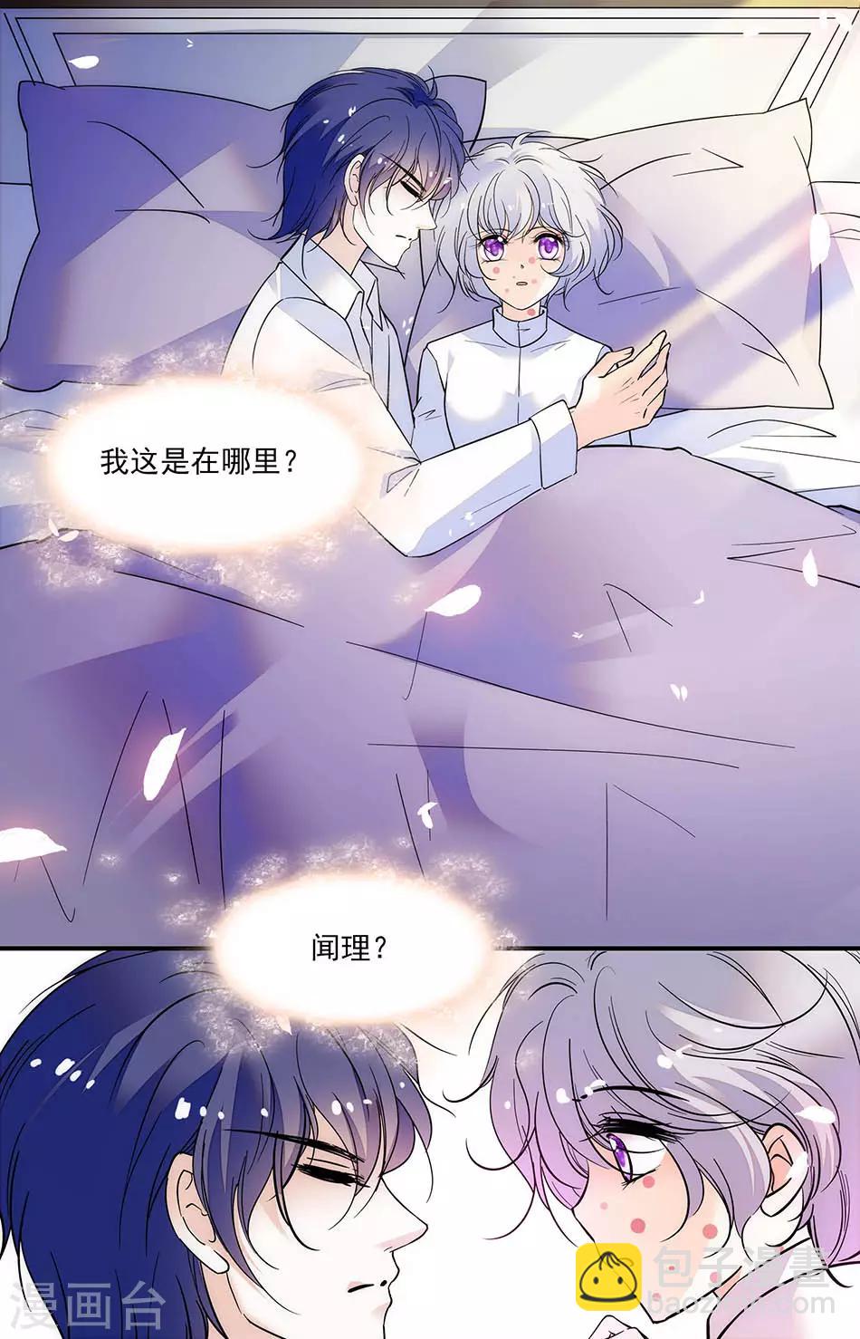 第295话 解药在哪里-第295话