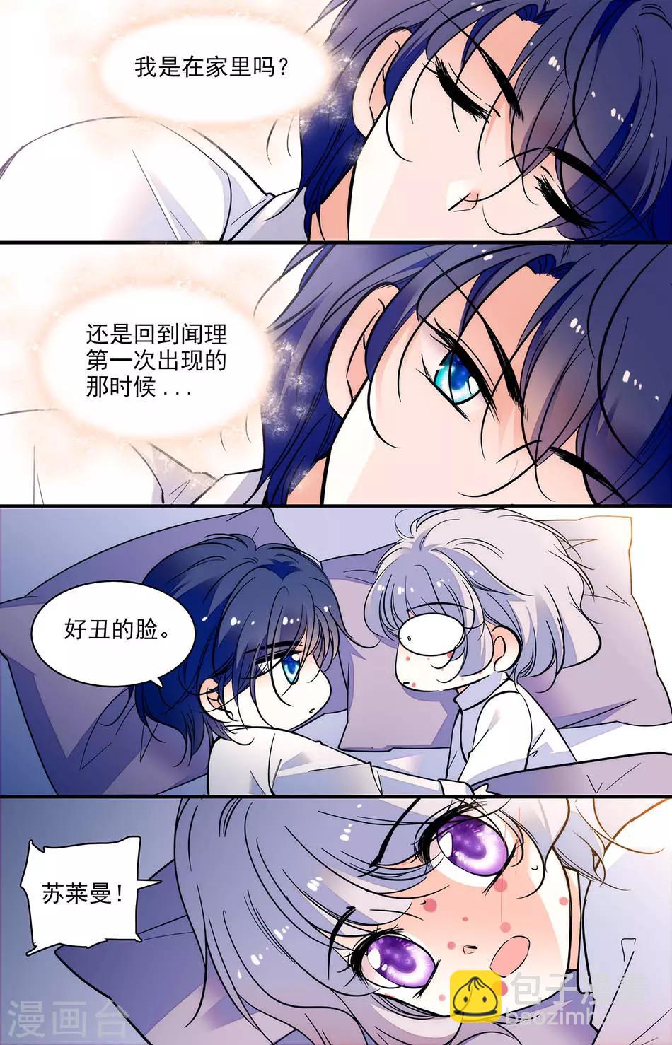 第295话 解药在哪里-第295话