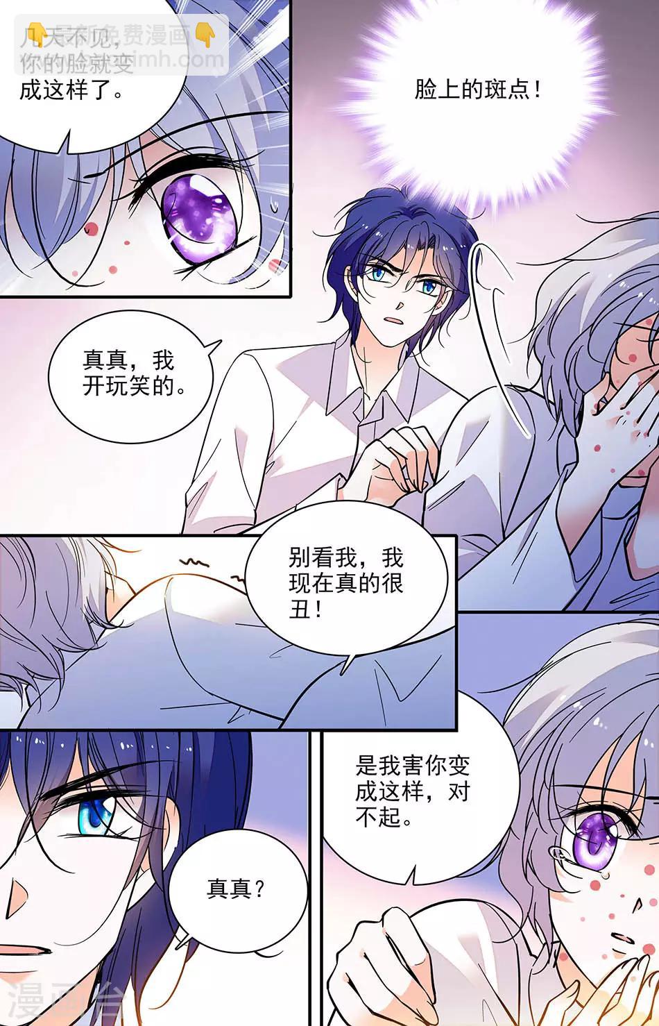第295话 解药在哪里-第295话