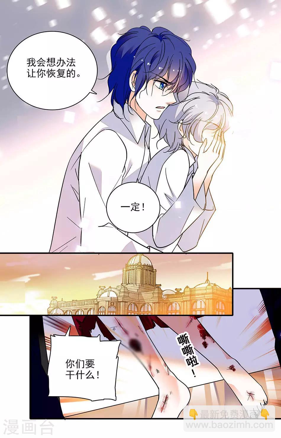 第295话 解药在哪里-第295话