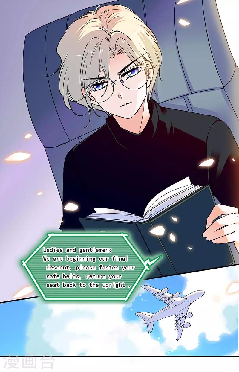 第297话 宝藏的传说-第297话
