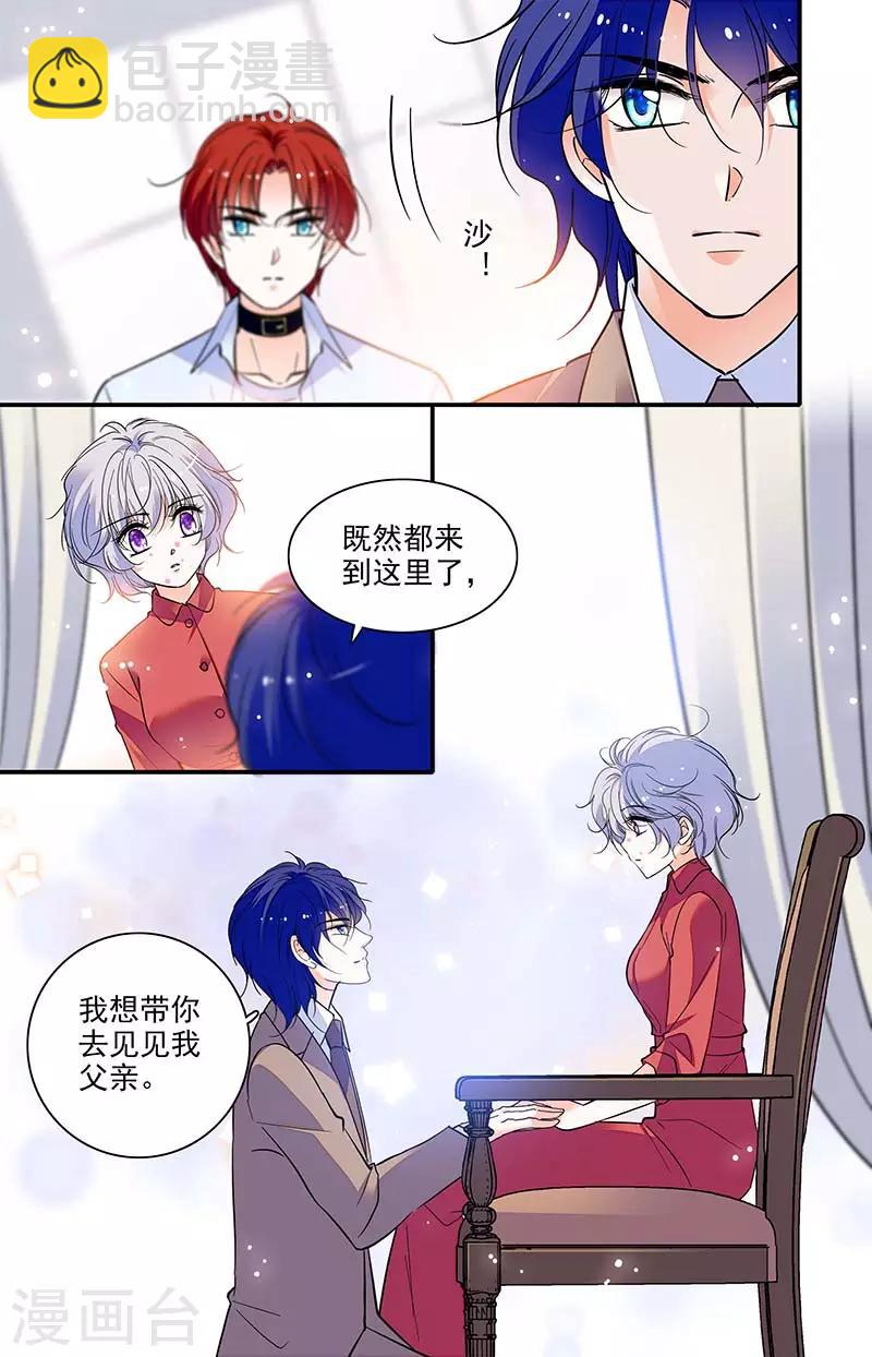 第297话 宝藏的传说-第297话