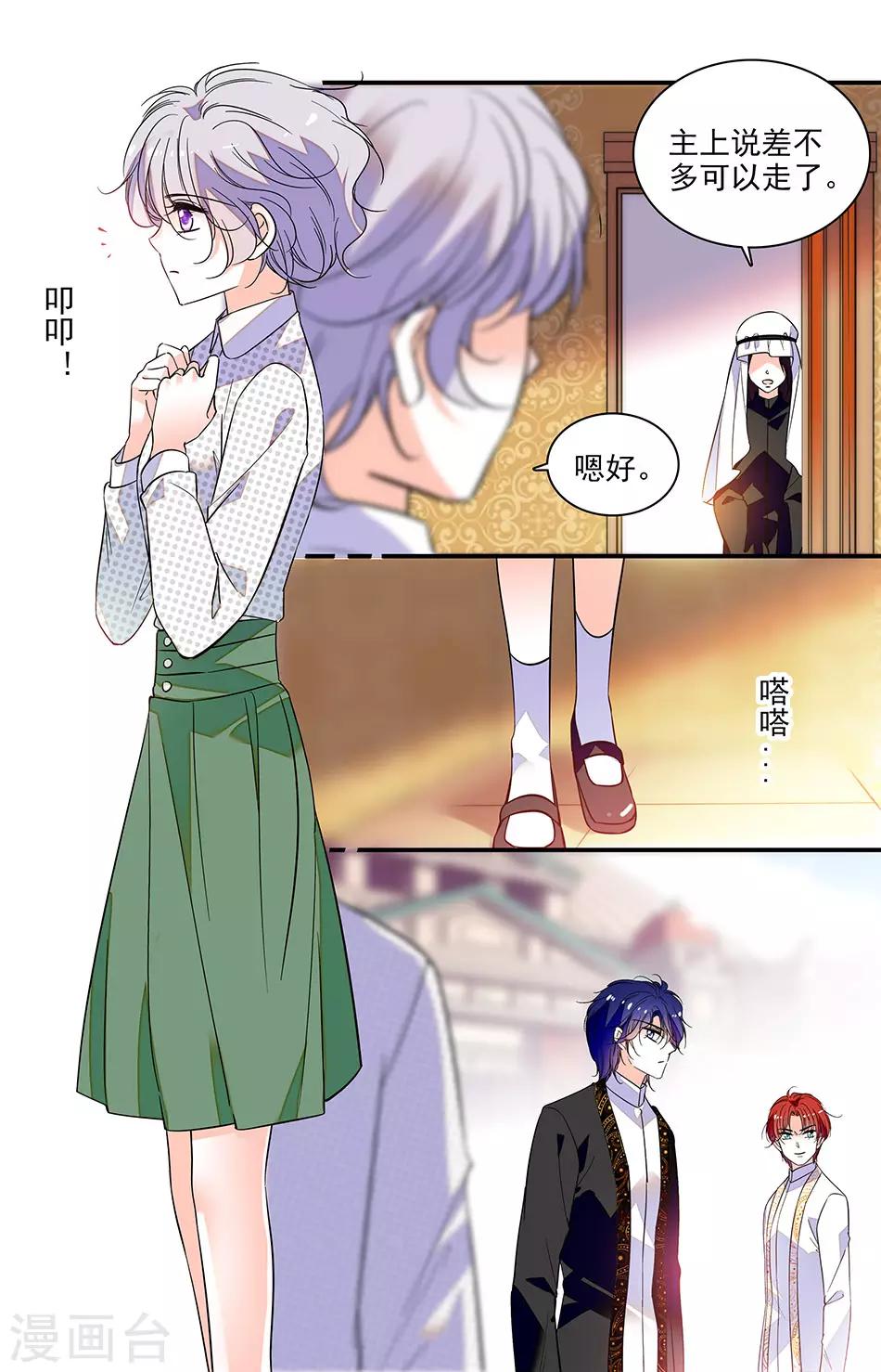 第299话 伤害最深的地方-第299话