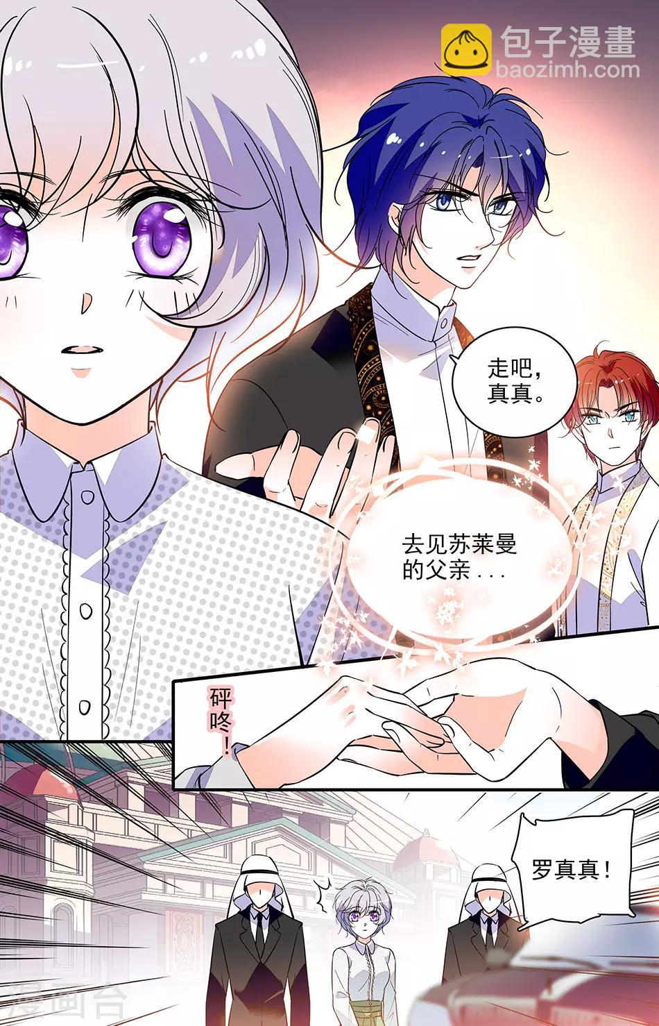 第299话 伤害最深的地方-第299话