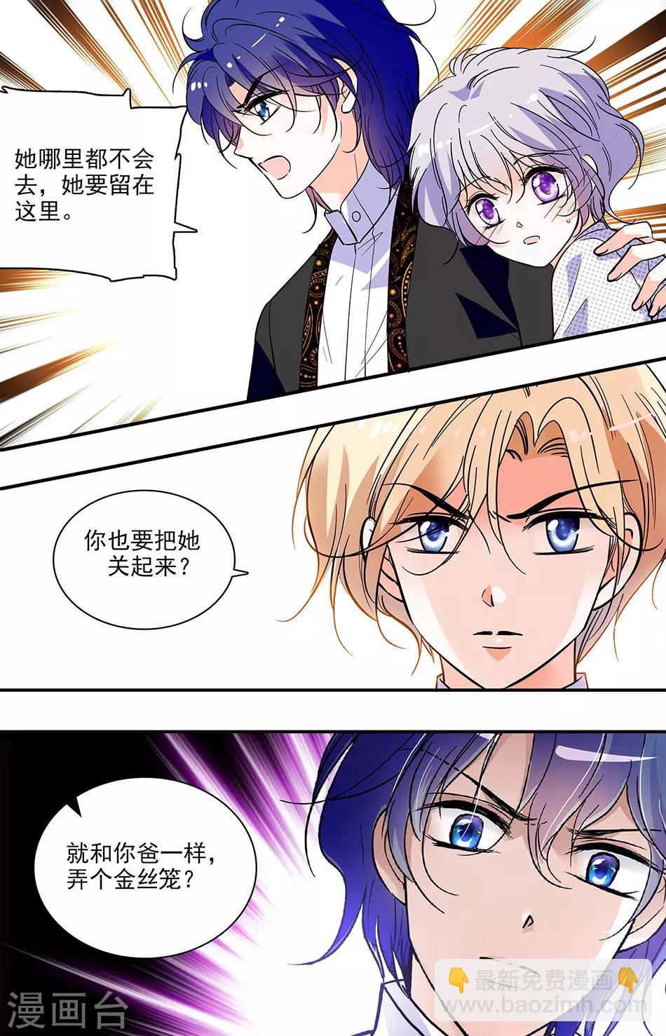 第299话 伤害最深的地方-第299话