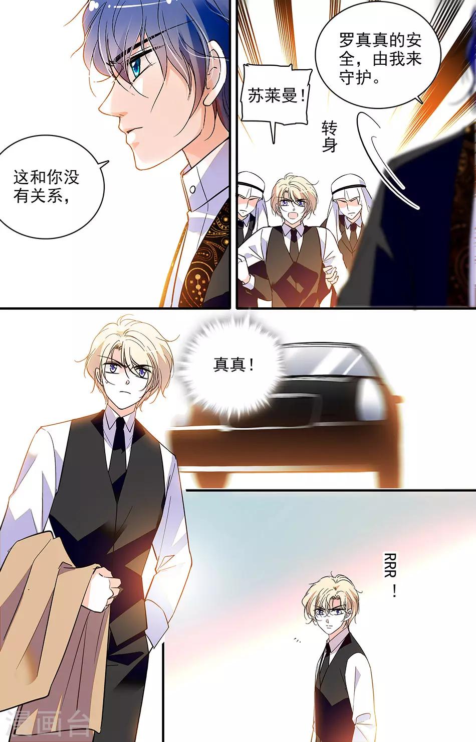第299话 伤害最深的地方-第299话
