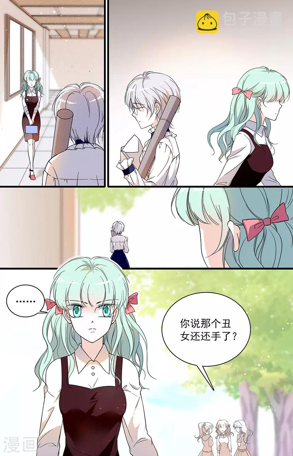 第31话 针锋相对-第31话