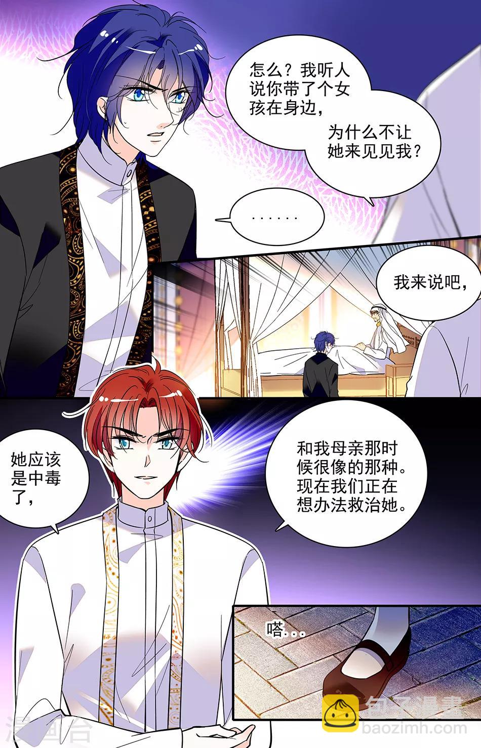 第301话 漂亮小孩-第301话