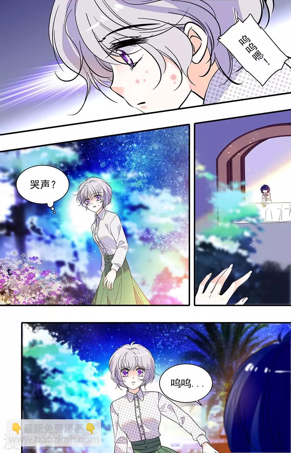 第301话 漂亮小孩-第301话