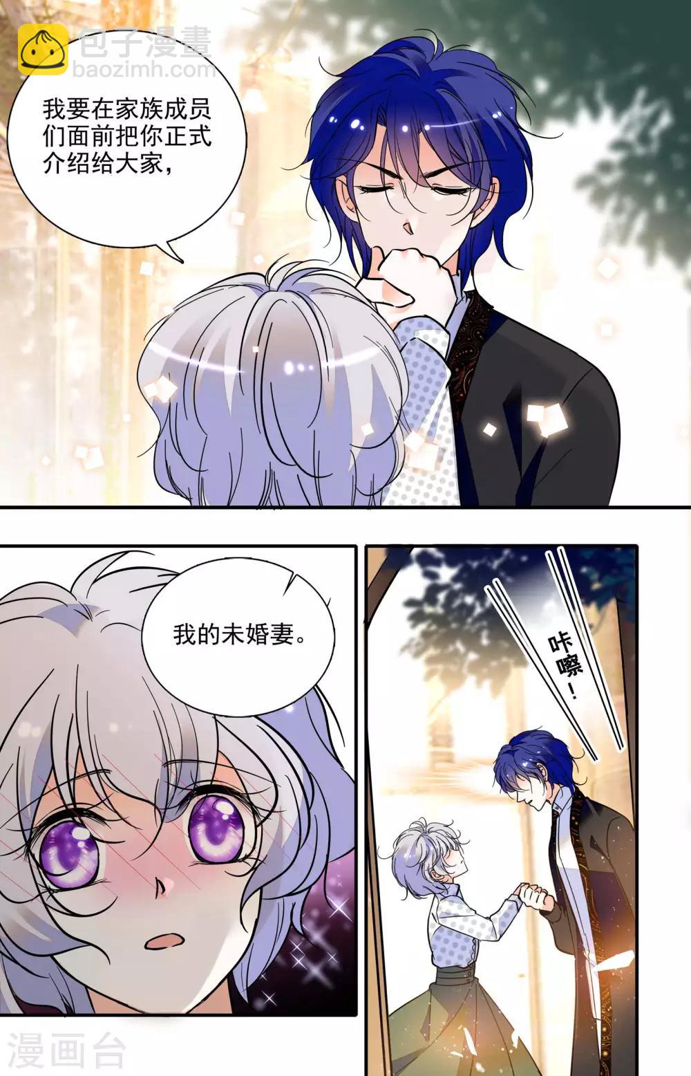 第303话 对待感情的执着-第303话