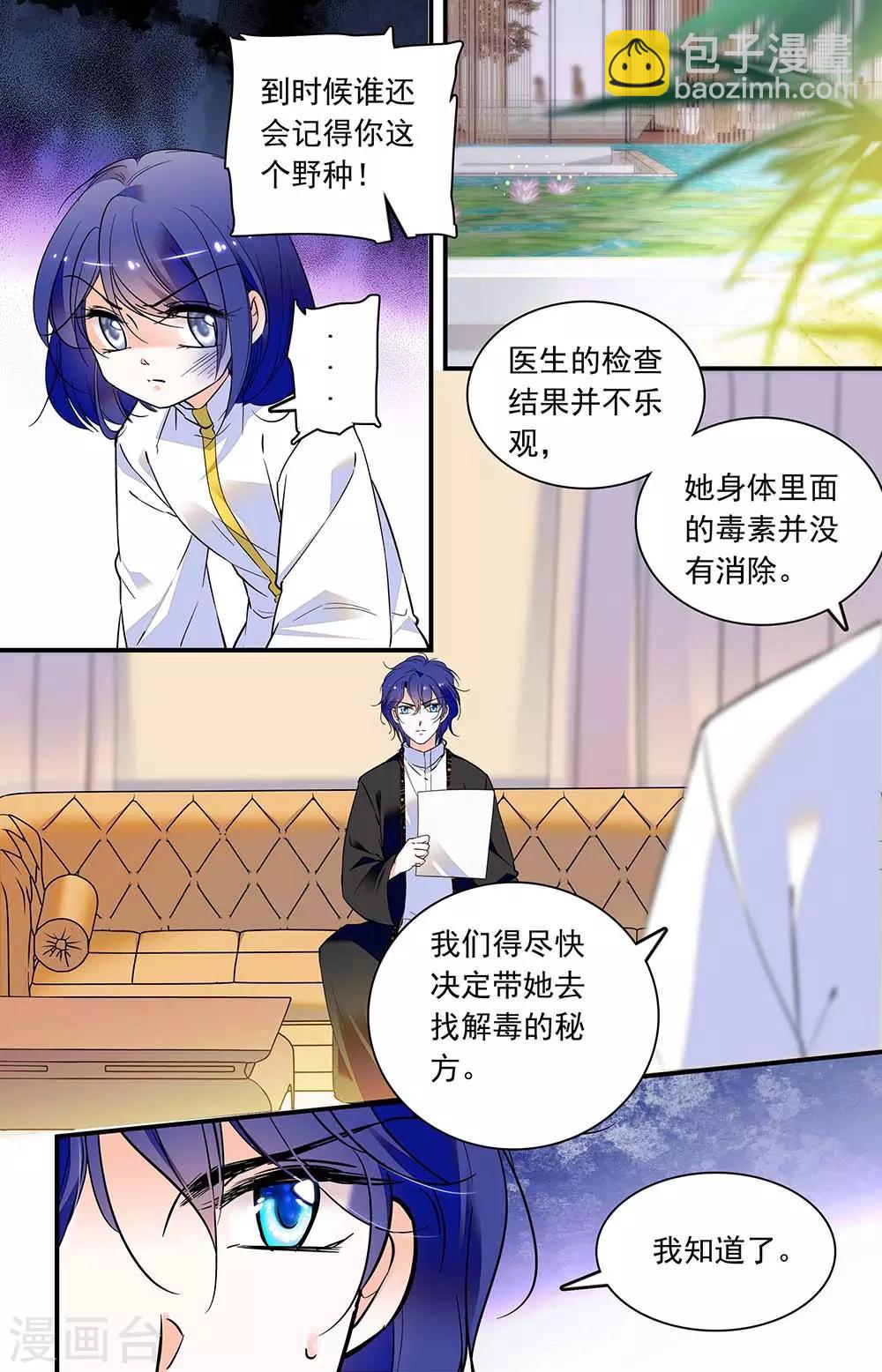 第305话 还是来了-第305话