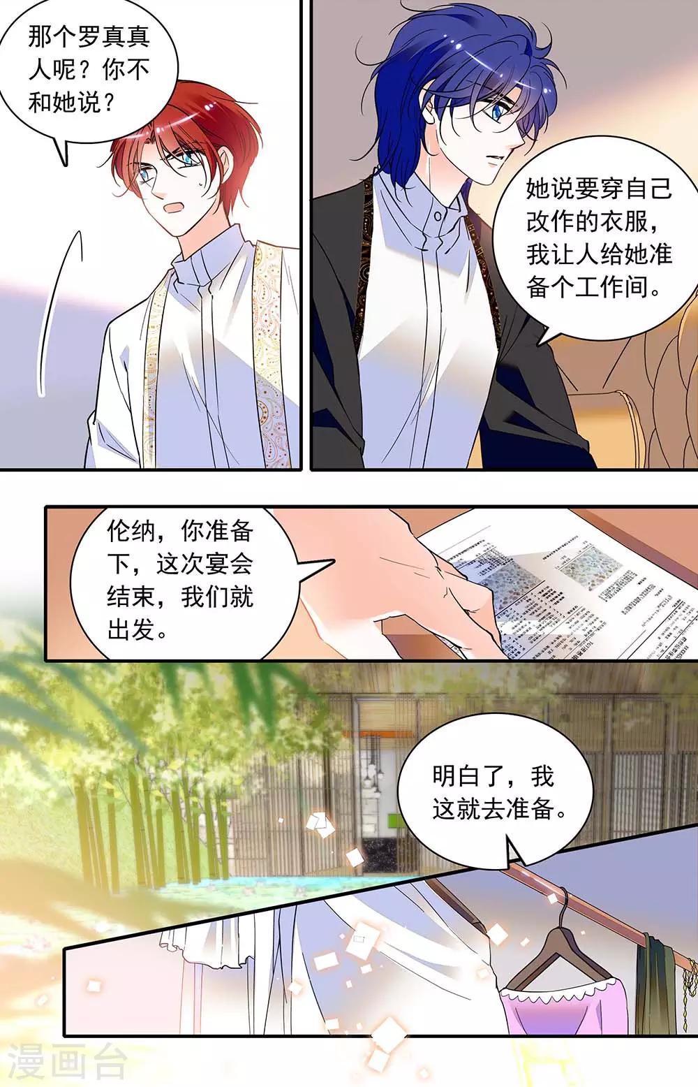 第305话 还是来了-第305话