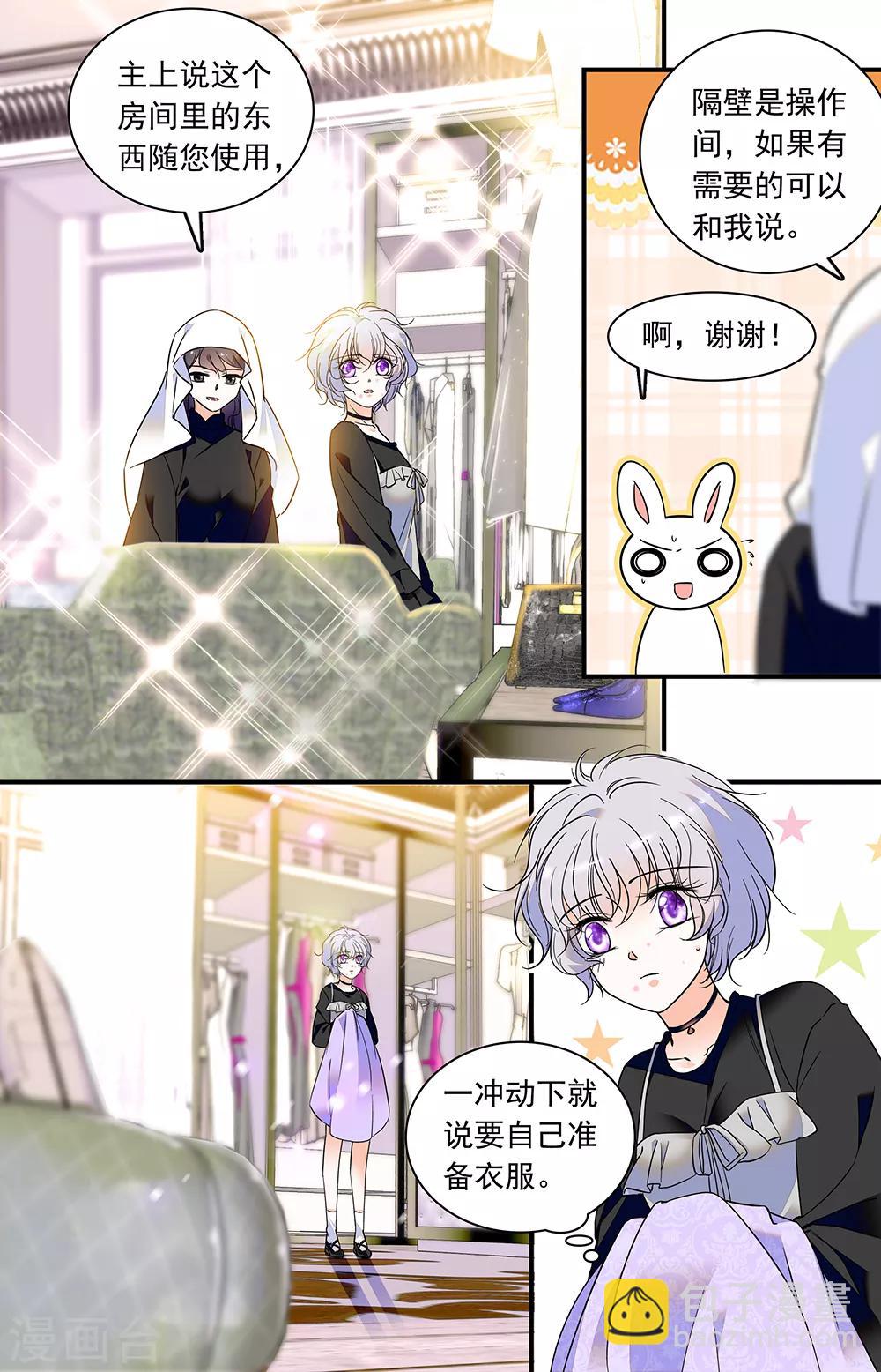 第305话 还是来了-第305话