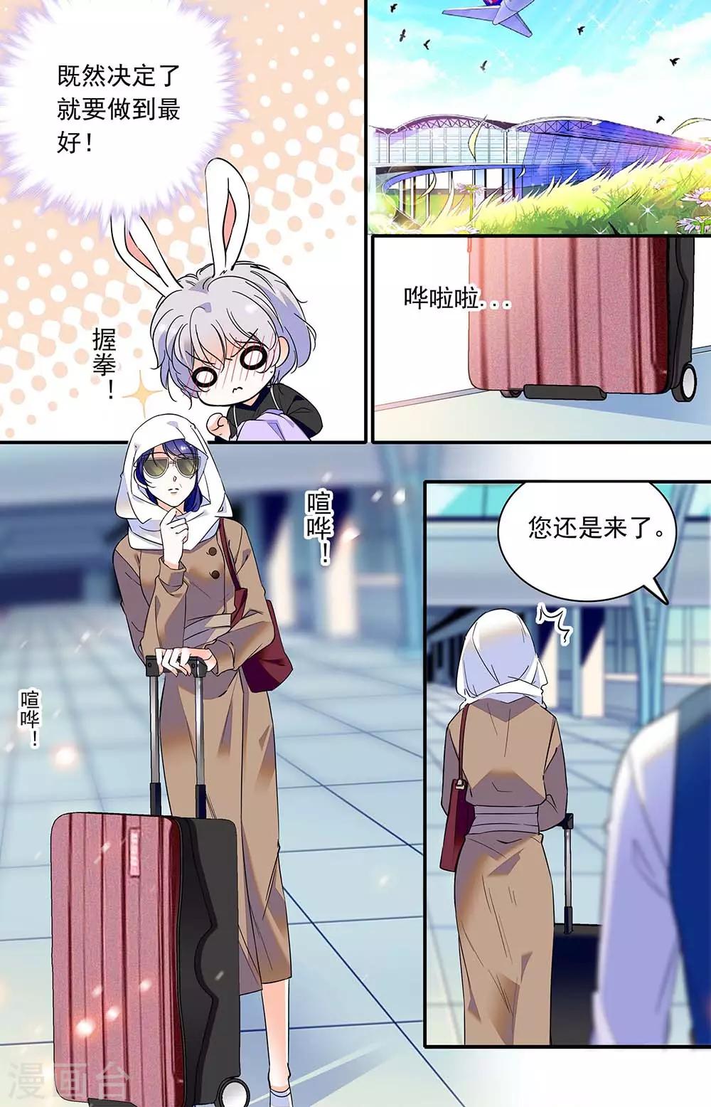 第305话 还是来了-第305话