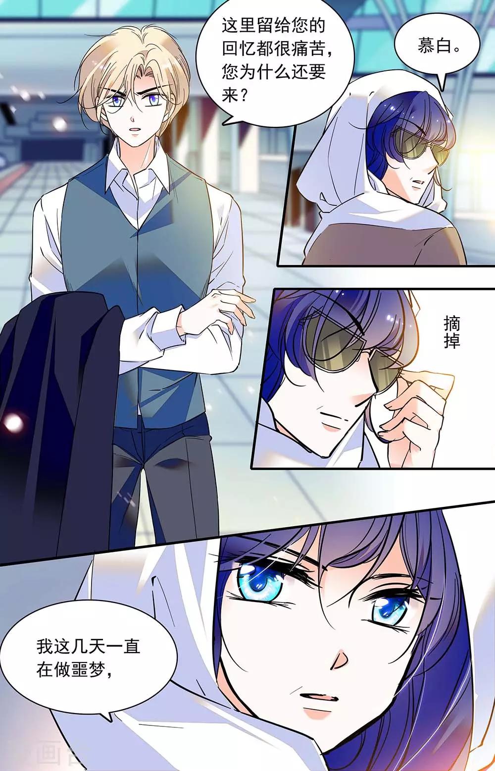 第305话 还是来了-第305话