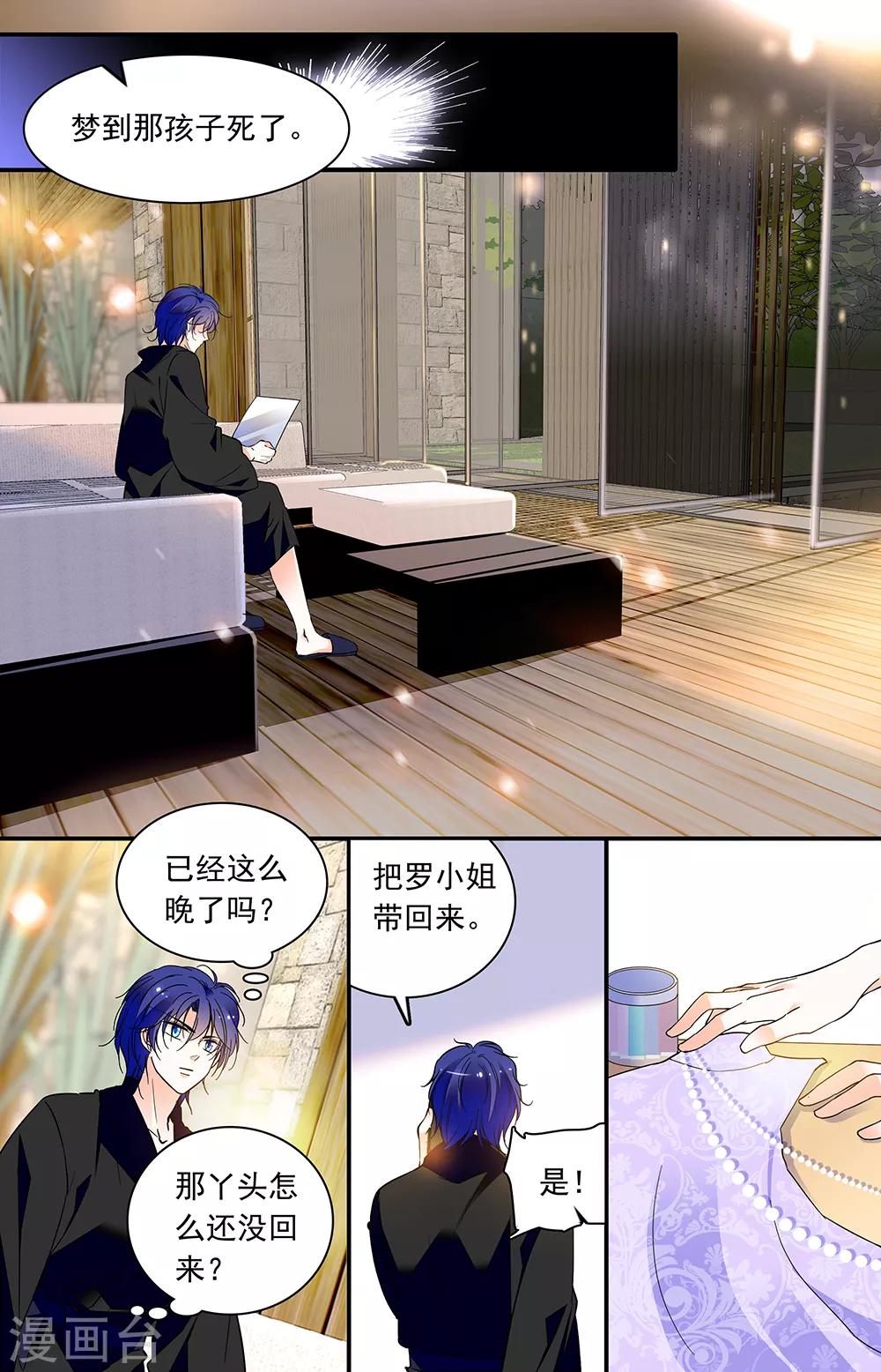 第305话 还是来了-第305话