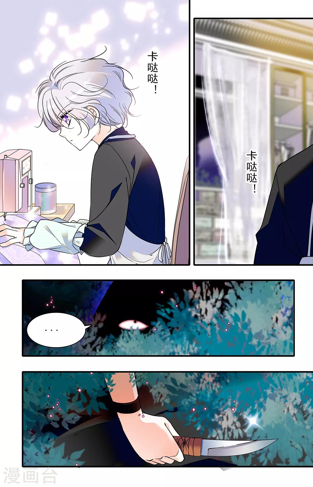 第305话 还是来了-第305话