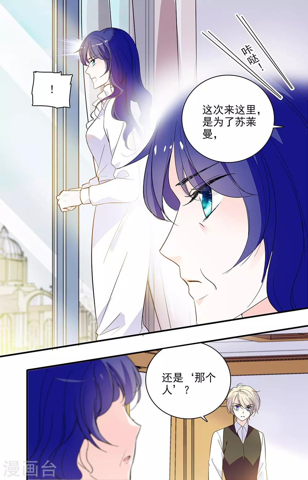 第307话 和你一样-第307话