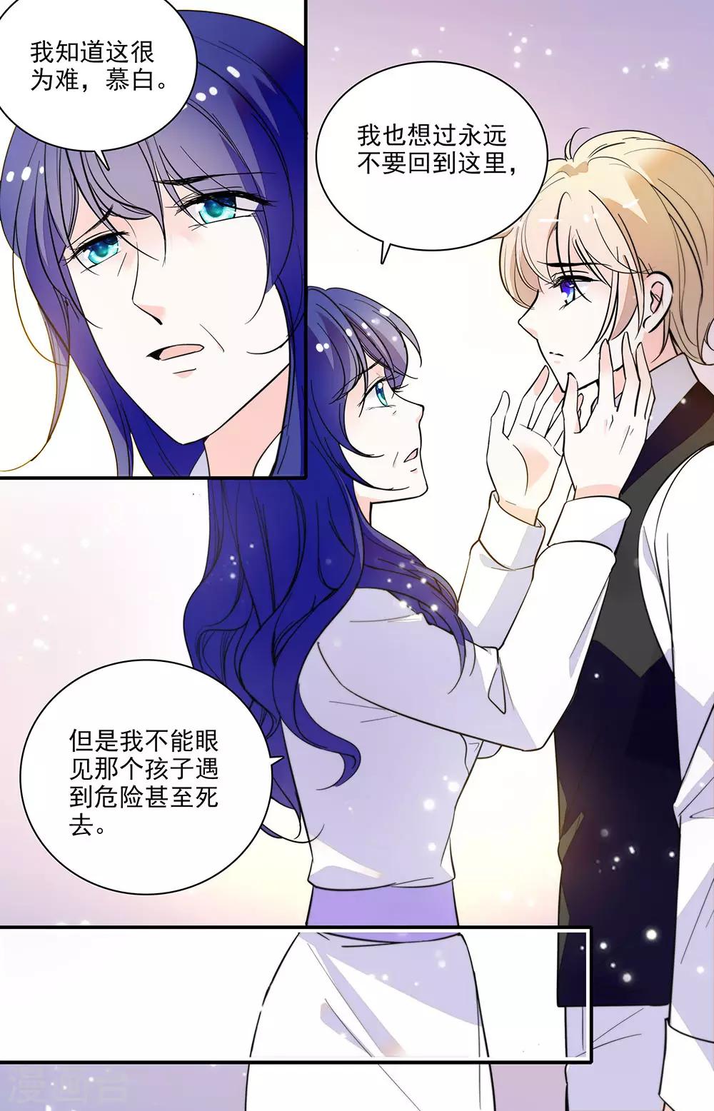 第307话 和你一样-第307话