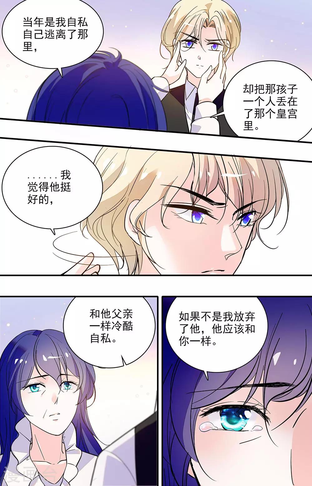 第307话 和你一样-第307话
