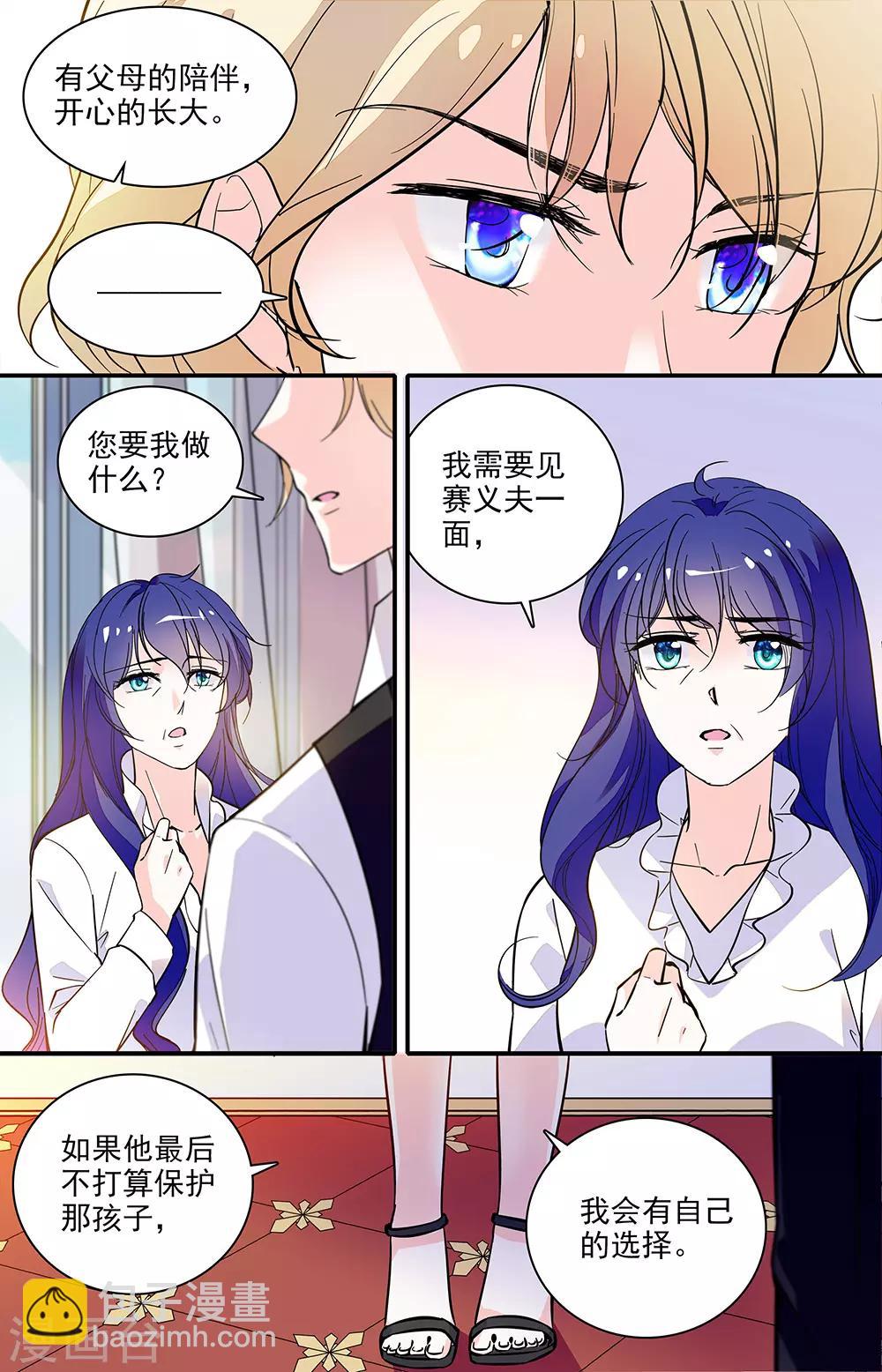 第307话 和你一样-第307话