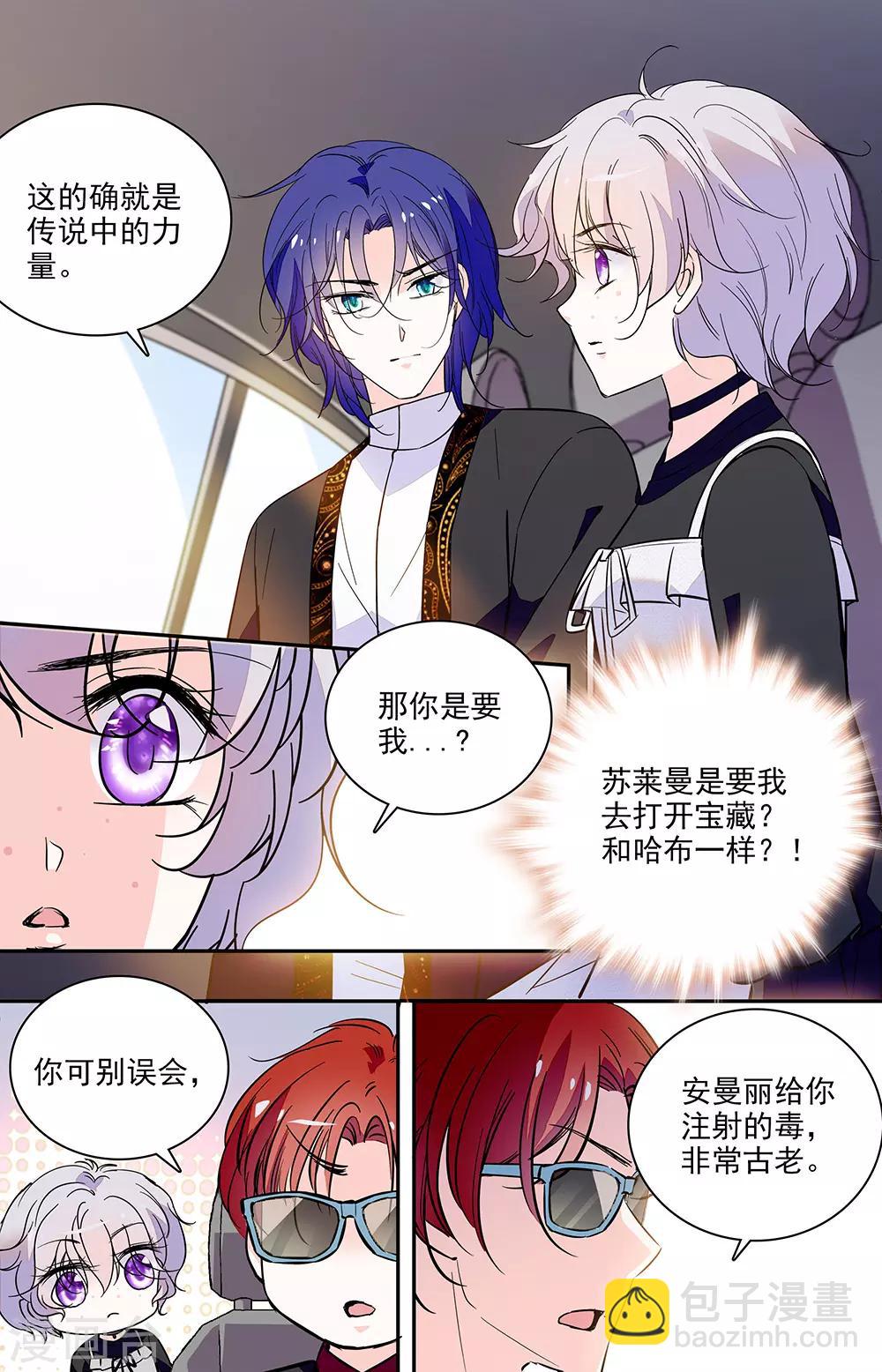 第307话 和你一样-第307话