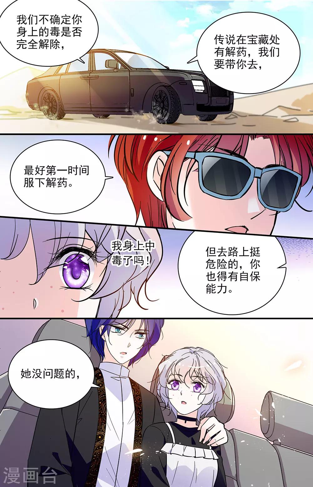第307话 和你一样-第307话
