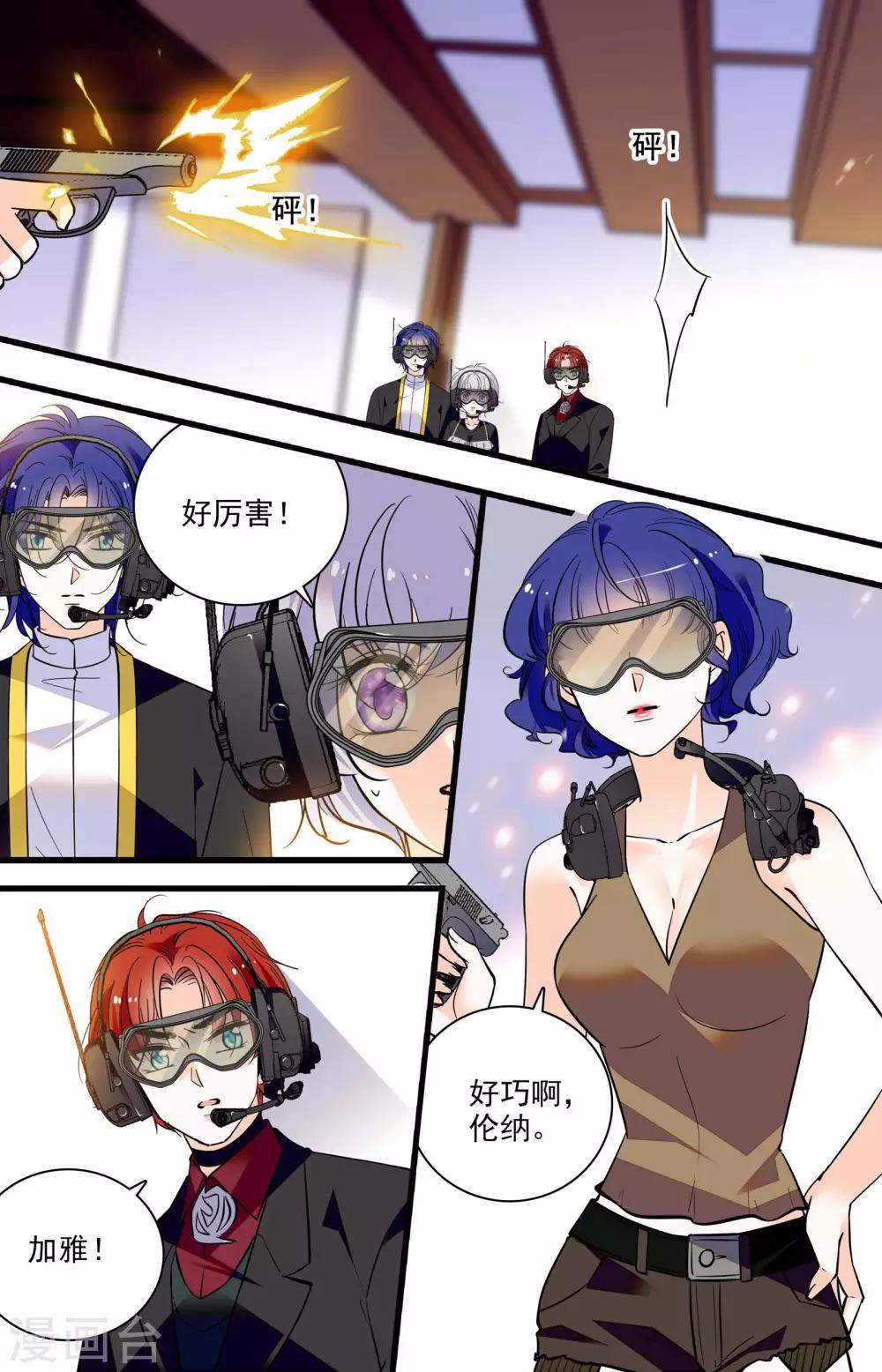 第309话 加雅-第309话