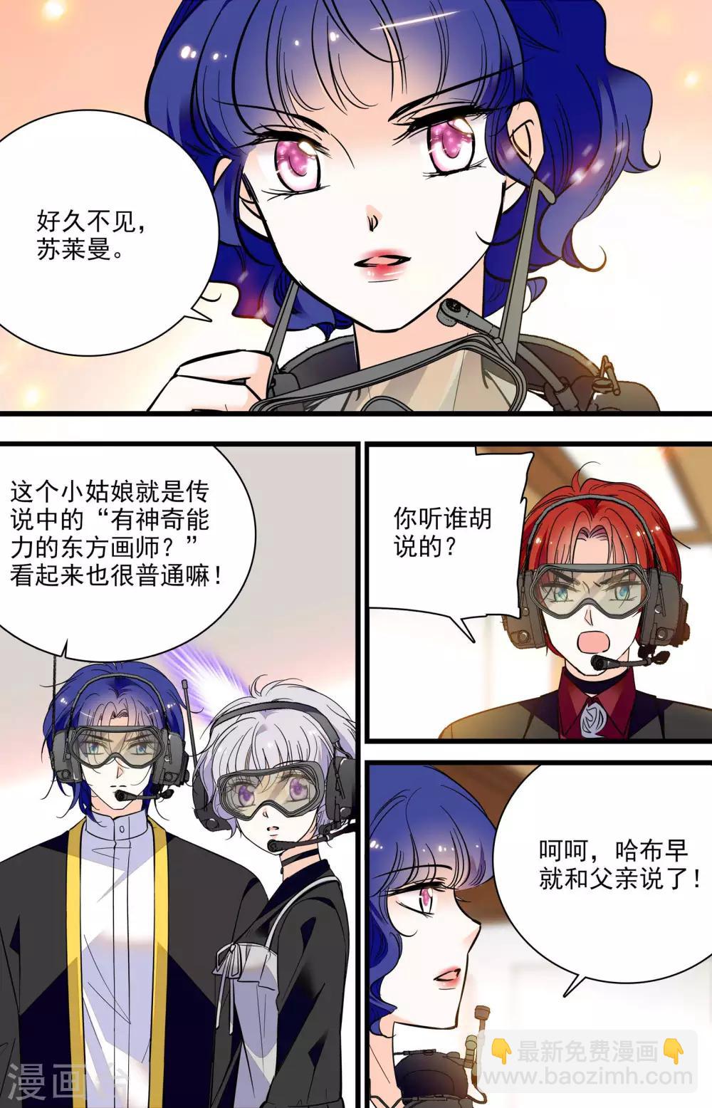 第309话 加雅-第309话