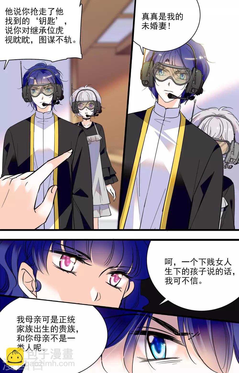 第309话 加雅-第309话