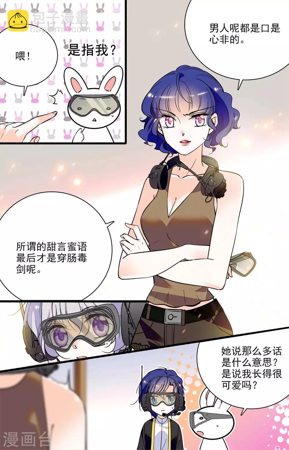 第309话 加雅-第309话