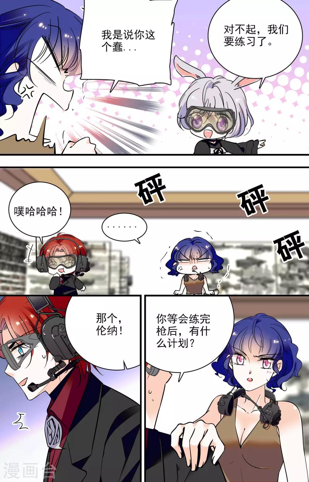 第309话 加雅-第309话