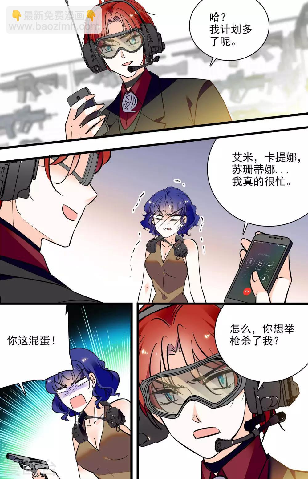 第309话 加雅-第309话