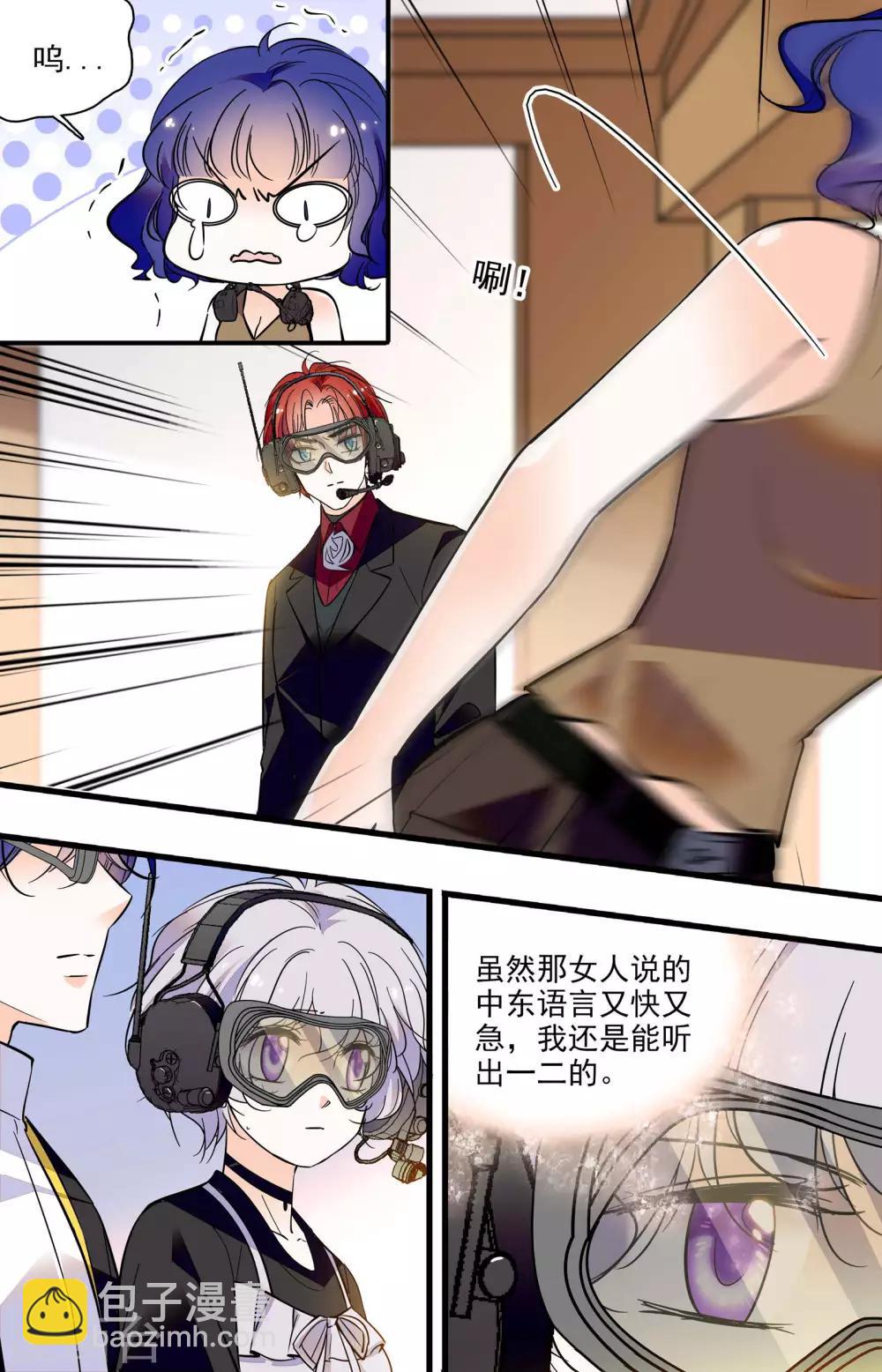 第309话 加雅-第309话