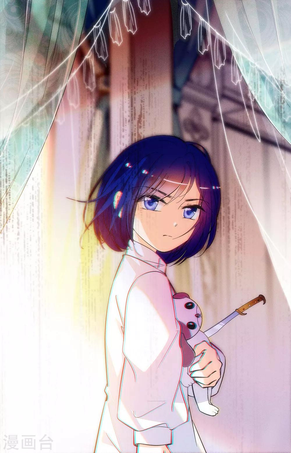 第313话 欺骗-第313话