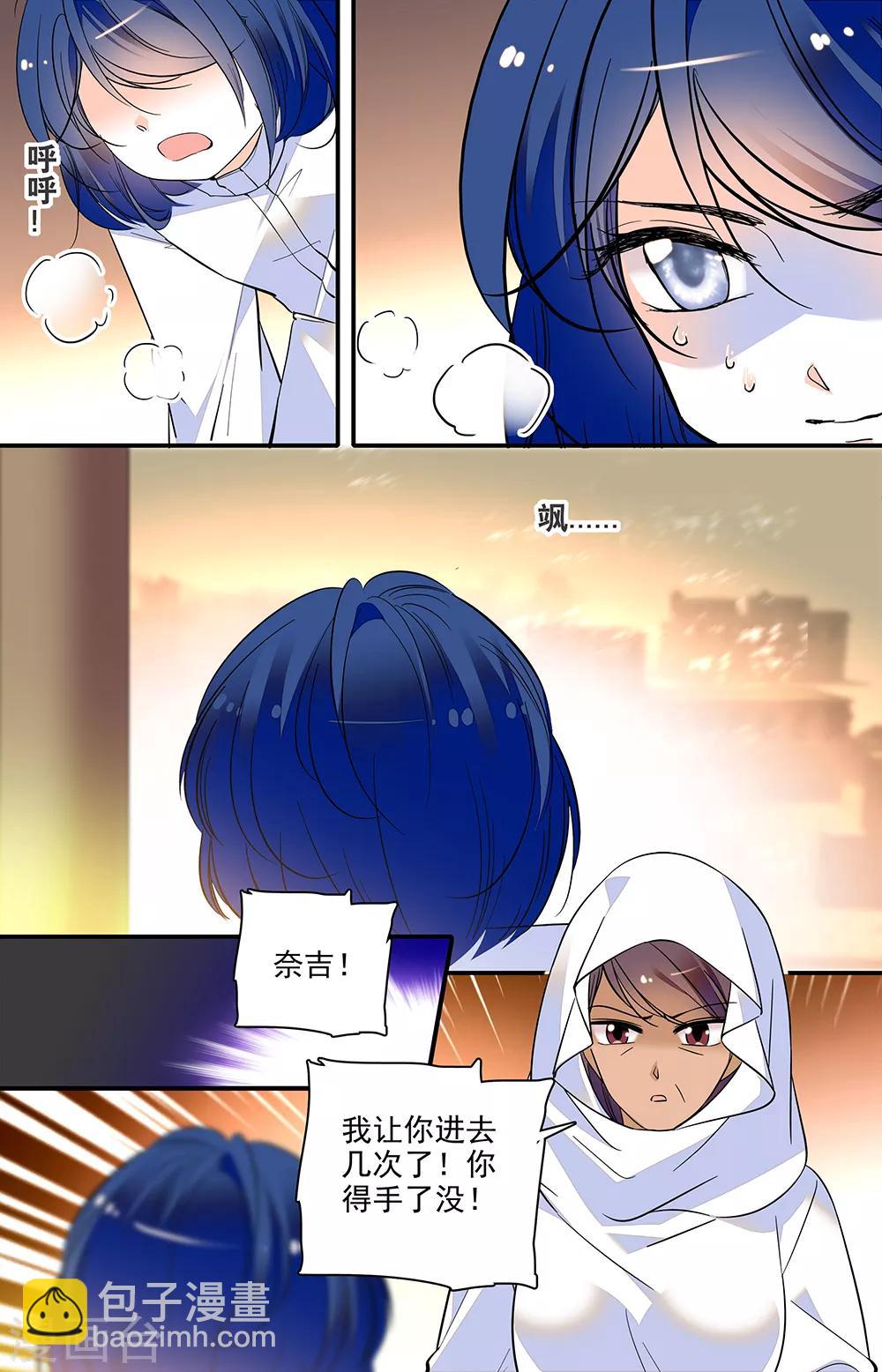 第313话 欺骗-第313话
