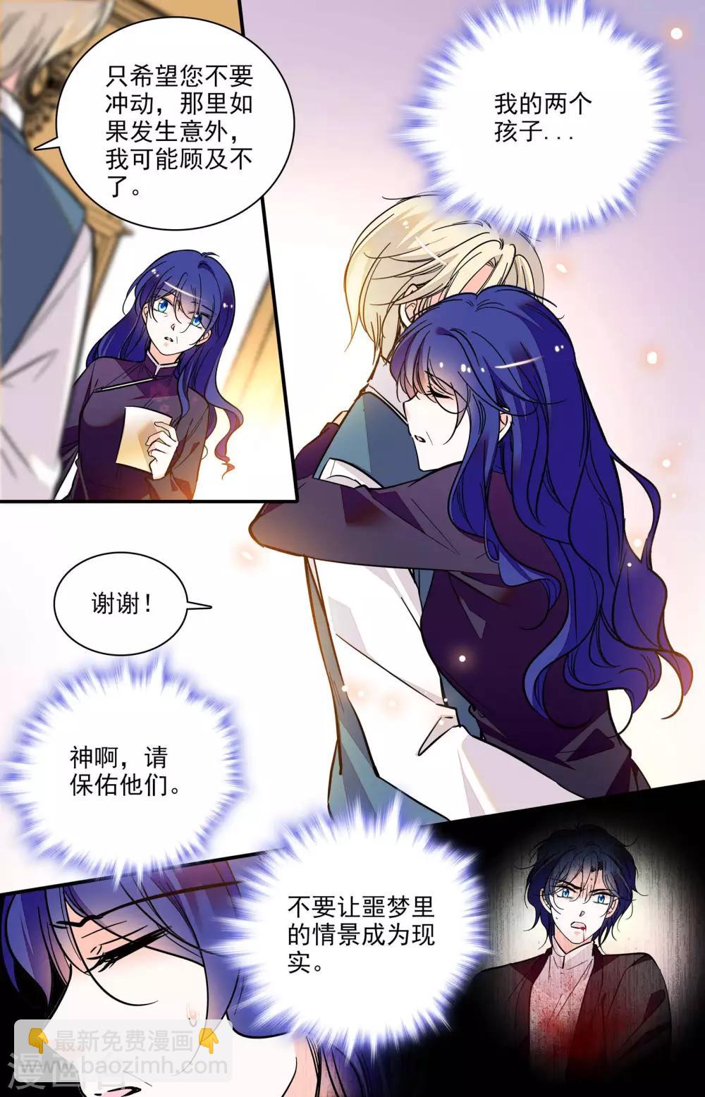 第315话 再次面对-第315话