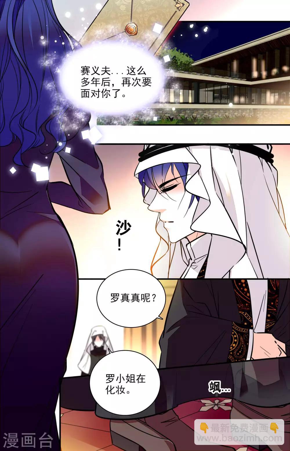 第315话 再次面对-第315话