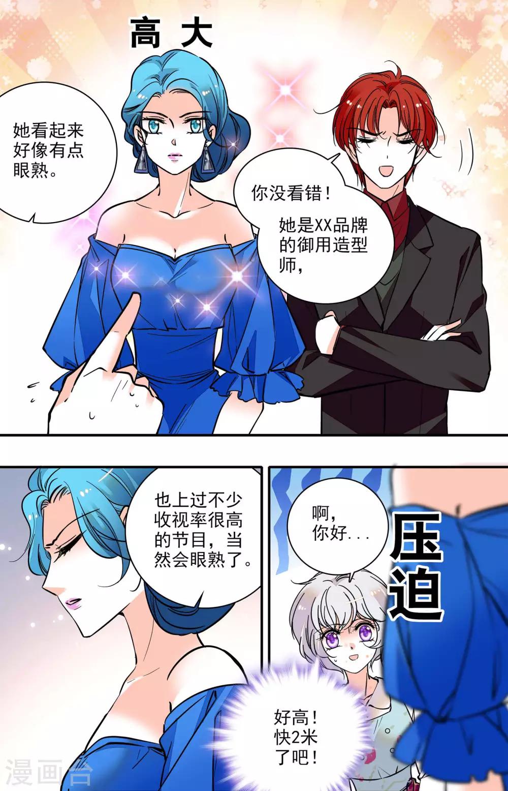 第315话 再次面对-第315话